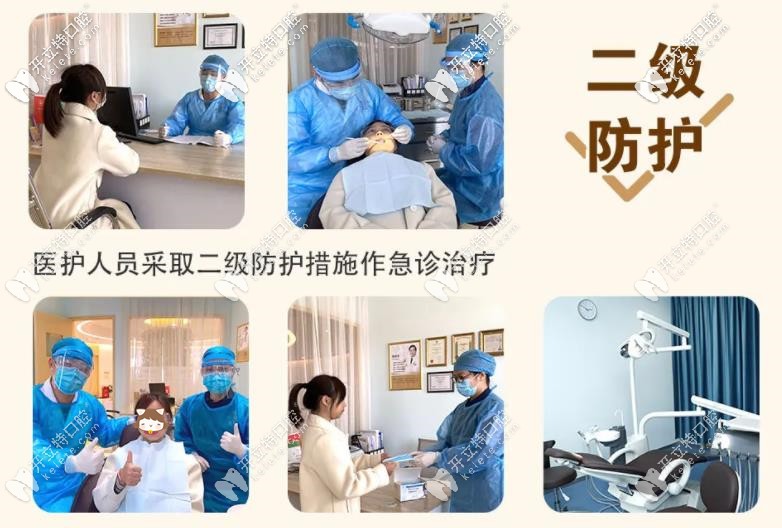 进行不同等级防护标准,分别有普通防护,一级防护,二级防护和三级防护