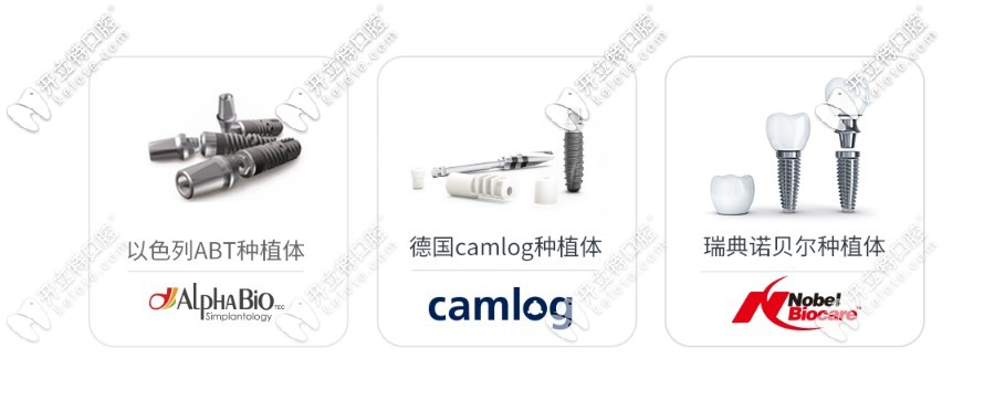 韩国登腾种植牙买1送1,这波福利说啥也不能错过