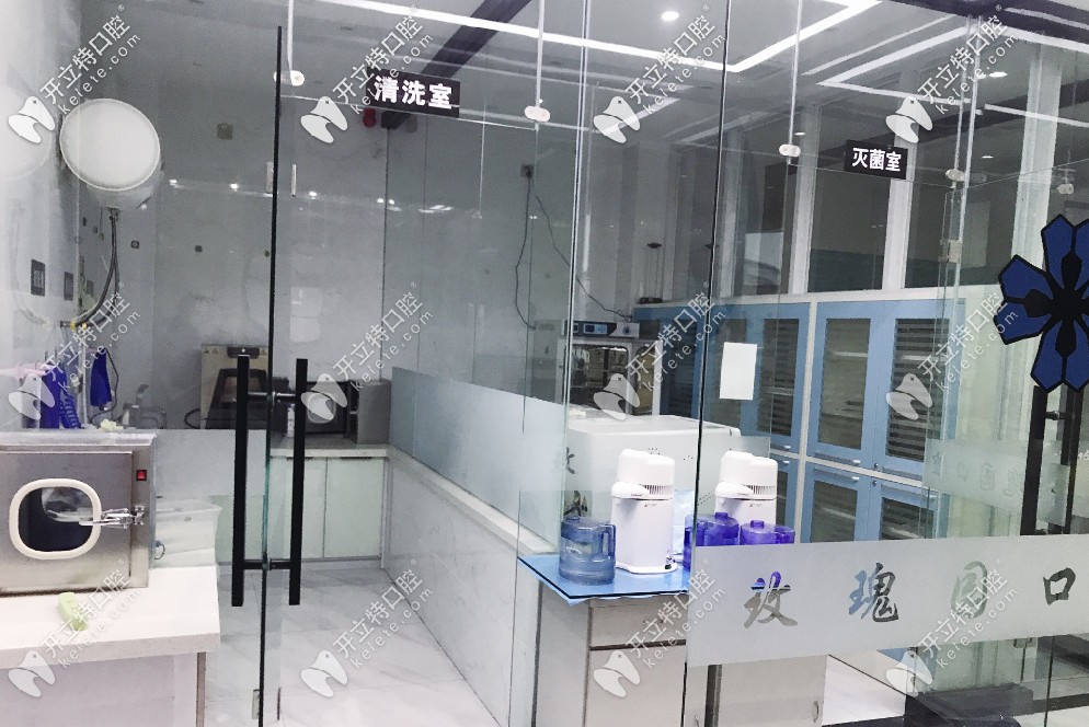 口腔医院 成都口腔医院 眉山玫瑰园口腔诊所 > 首页 严格的消毒环境