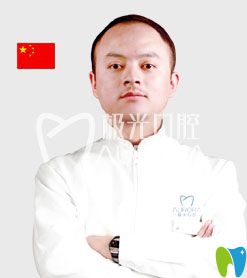 成都极光口腔医生林挺