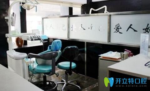 合肥佳德口腔诊室环境 合肥佳德口腔诊室环境