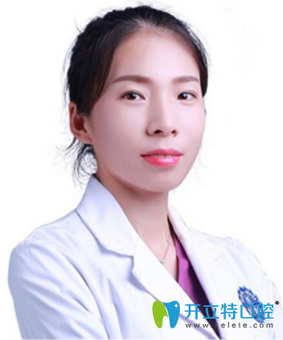 无锡拜博口腔综合齿科医生范克花医生 无锡拜博口腔综合齿科医生范克花医生