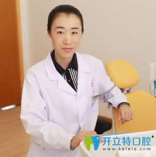 潘晓燕 东莞牙博士医生 潘晓燕 东莞牙博士医生