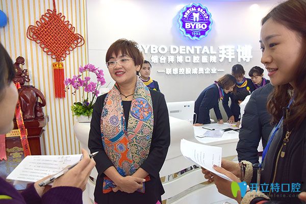 拜博口腔副总裁梁娜 拜博口腔副总裁梁娜