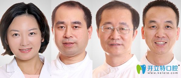珠海拜博口腔医生团队 珠海拜博口腔医生团队