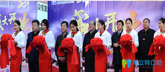 济民口腔多次承办口腔医学研讨会 济民口腔多次承办口腔医学研讨会