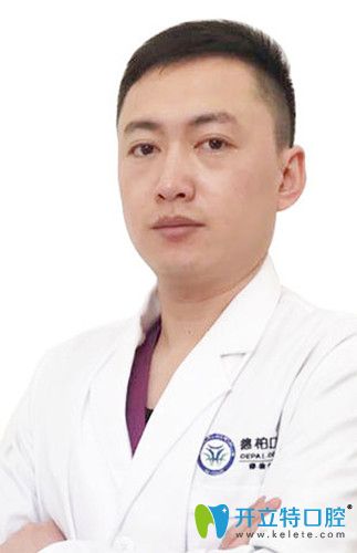 丽江德柏口腔医生高德龙