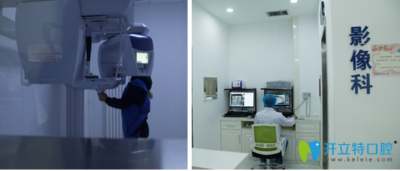 济民口腔先进的诊疗设备 济民口腔先进的诊疗设备
