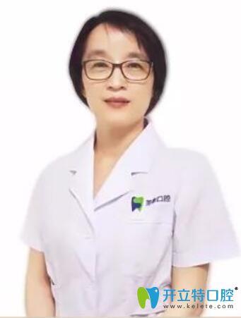沈阳圣泰口腔赵宝红 沈阳圣泰口腔赵宝红