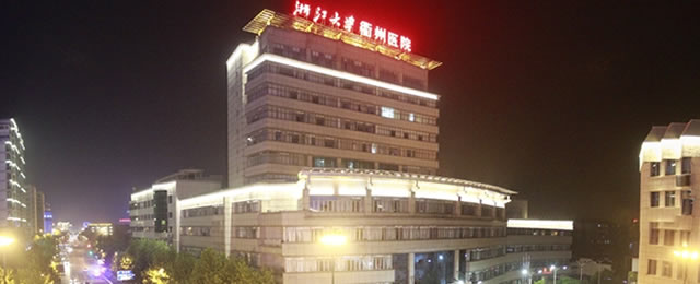 浙江同人口腔医院_招聘200 人,冲击双一流,邀您共筑浙大口腔梦