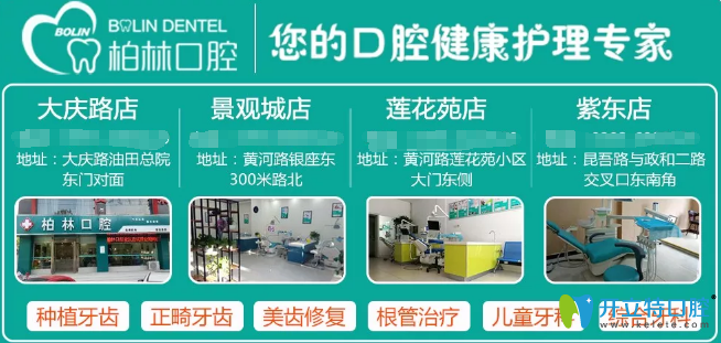 前牙缺失不想做烤瓷牙到濮阳柏林做种植牙全瓷冠修复案例