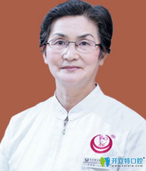 渭南小白兔口腔正畸医生辛俊茹 渭南小白兔口腔正畸医生辛俊茹