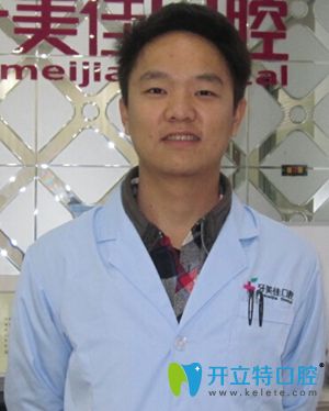 戈健 衡阳牙美佳口腔医生