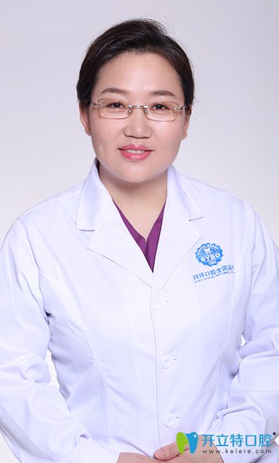 大连拜博口腔友好路副院长辛秀华 大连拜博口腔友好路副院长辛秀华