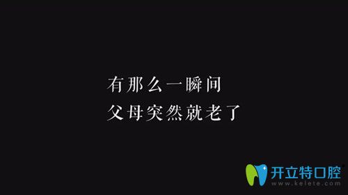 山西恒轮口腔