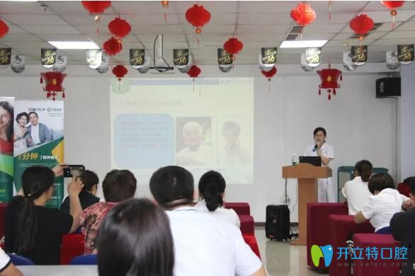 赵医生现场讲解口腔学知识