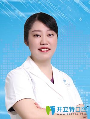 袁佳妮 衡阳恒美口腔医生 袁佳妮 衡阳恒美口腔医生