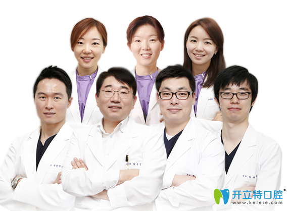 韩国多仁牙科医生团队
