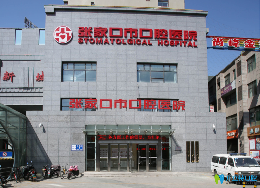 沈陽軍區(qū)總醫(yī)院（北方醫(yī)院）票販子掛號(hào)問題的簡單介紹