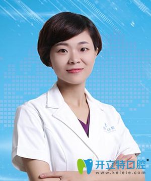 赵春梅  恒美口腔医生