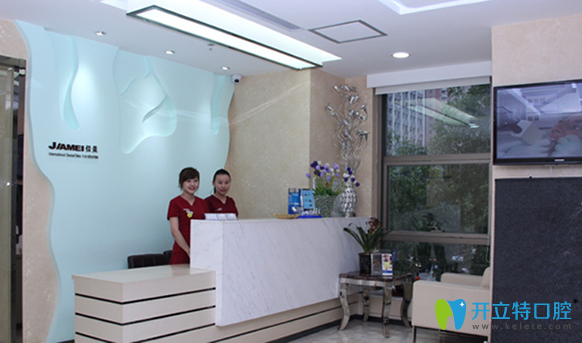 广州佳美口腔