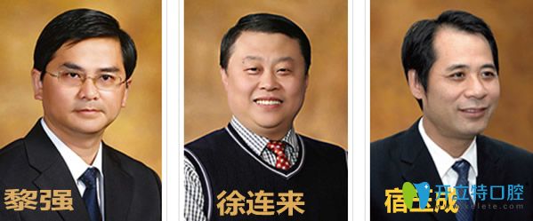重庆拜博口腔诊疗医生 重庆拜博口腔诊疗医生