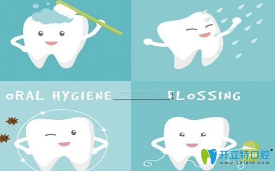 牙齿矫正期间怎么保持口腔卫生？请看口腔内清洁方法大全