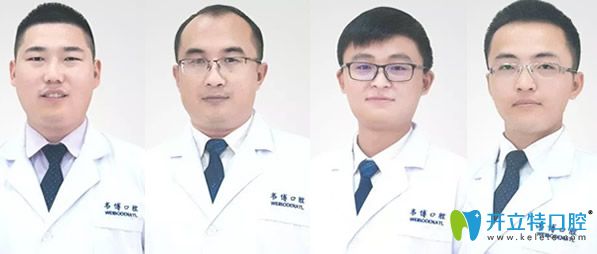 深圳韦博口腔诊疗部分医生 深圳韦博口腔诊疗部分医生