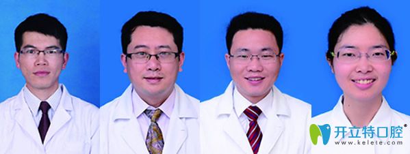 杭州绿城口腔诊疗医师
