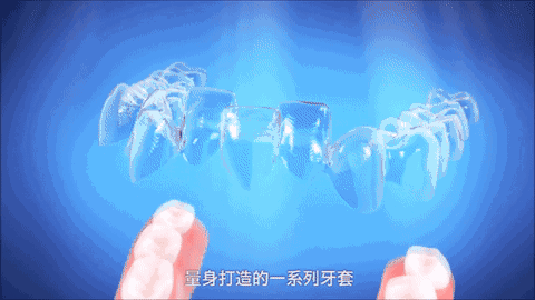 深圳乐莎莎口腔：隐形牙箍进行牙齿矫正需要注意的10个问题