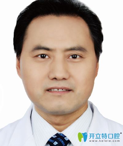 北京科尔口腔院长巩新科