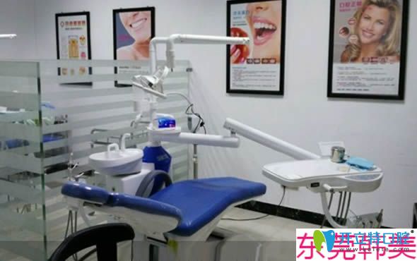东莞韩美牙齿治疗室环境