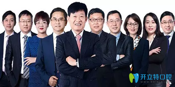 拜博口腔医生团队 拜博口腔医生团队