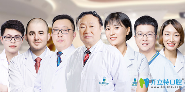长沙牙祖口腔医生团队 长沙牙祖口腔医生团队