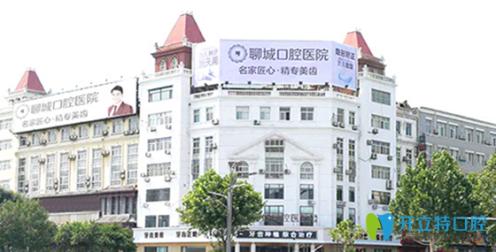 聊城<!--<i data=20240703-sp></i>-->腔医院 聊城<!--<i data=20240703-sp></i>-->腔医院
