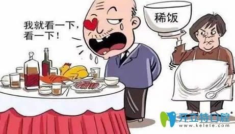 成都维朗口腔牙齿缺失动画图