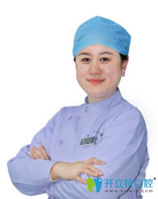 北京齿康口腔种植牙及美容修复医生张莹超医生