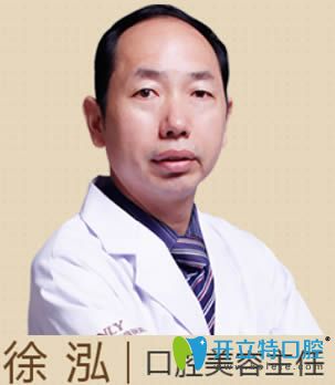 合肥壹加壹口腔牙齿矫正<span style=