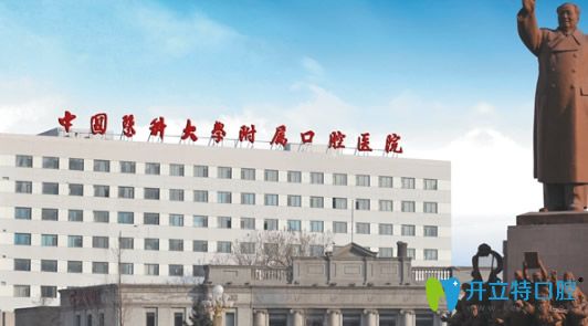 南京皮肤科医院排名_南京京科医院皮肤科(3)