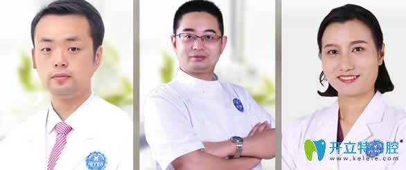 郑州拜博口腔部分医生图 郑州拜博口腔部分医生图