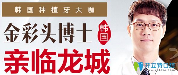 种植牙<span style= 种植牙<span style=