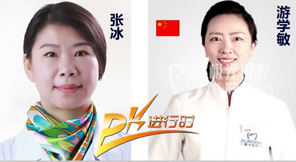 成都新桥口腔张冰和极光口腔游学敏 哪个牙齿矫正做的好