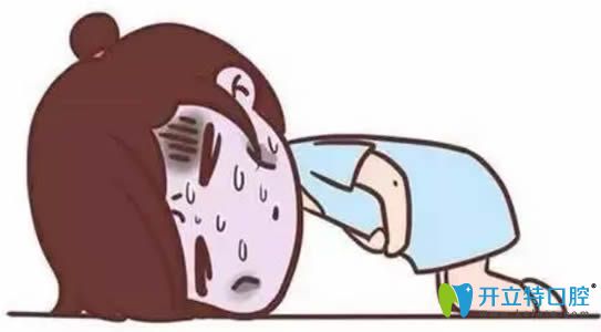 经期拔牙的危害