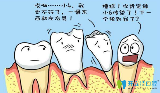 牙齿拔了10年没装假牙有什么危害 牙齿拔了10年没装假牙有什么危害