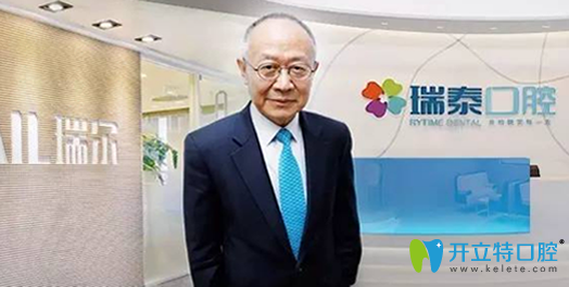瑞尔集团的发展历程
