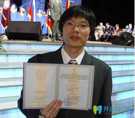 <!--<i data=20240703-sp></i>-->方朝荣院长荣获口腔正畸学硕士证书 <!--<i data=20240703-sp></i>-->方朝荣院长荣获口腔正畸学硕士证书