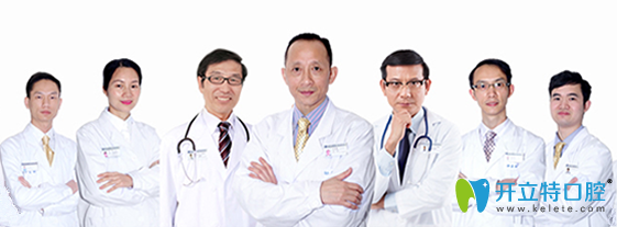 衡阳协合口腔医生团队 衡阳协合口腔医生团队