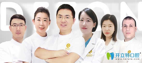 成都德顿齿科医生图 成都德顿齿科医生图