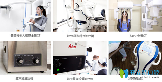 淄博可恩口腔先进诊疗设备