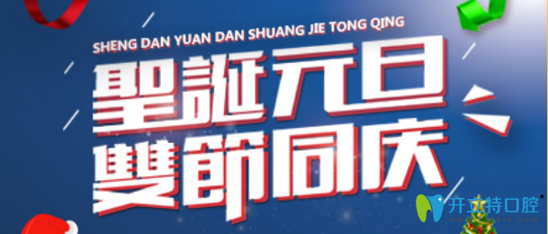 深圳陈静口腔诊所价格贵吗？来看看牙顾客反馈及双旦价格